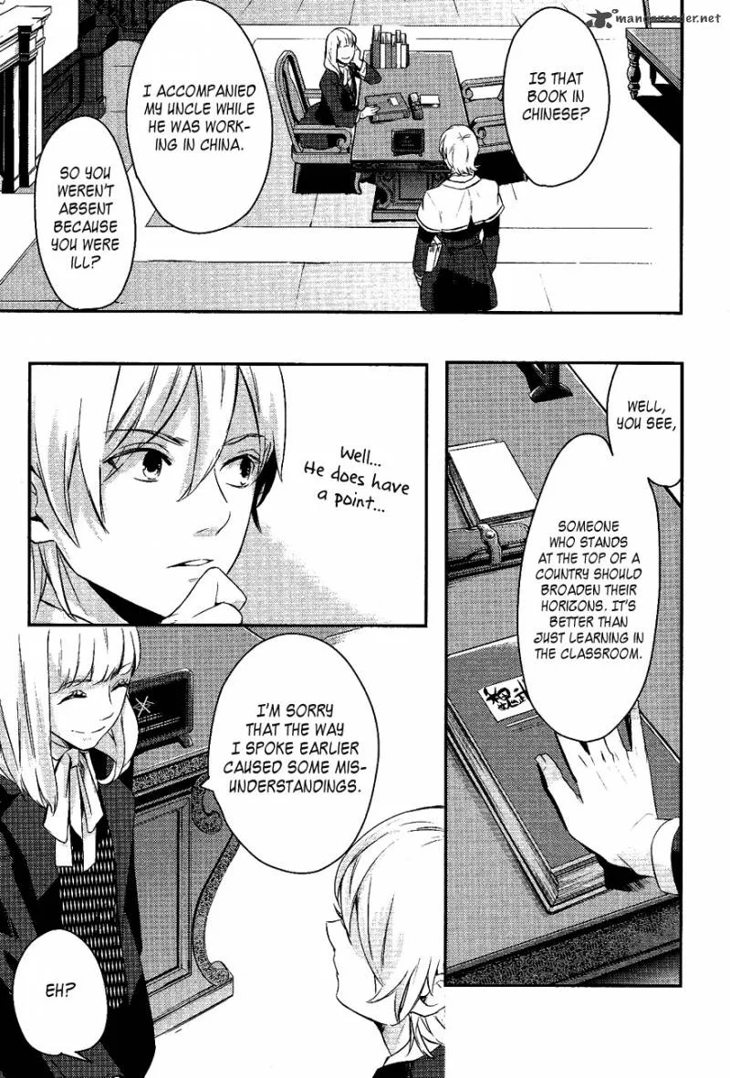 Makai Ouji-Devils and Realist Chapter 21 page 19