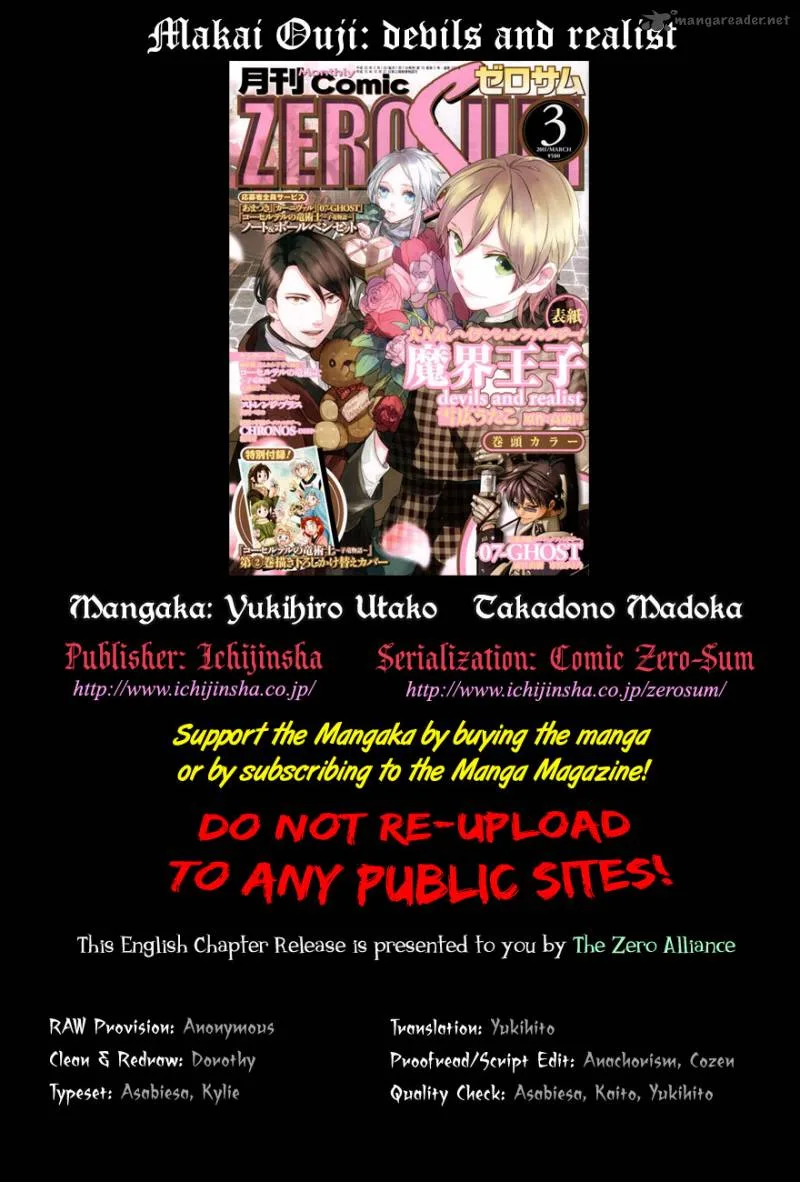 Makai Ouji-Devils and Realist Chapter 22 page 29