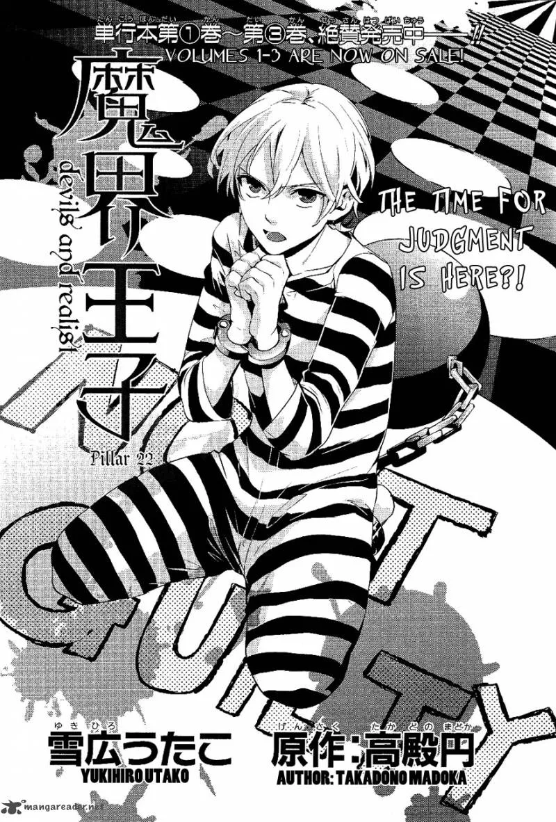 Makai Ouji-Devils and Realist Chapter 22 page 3