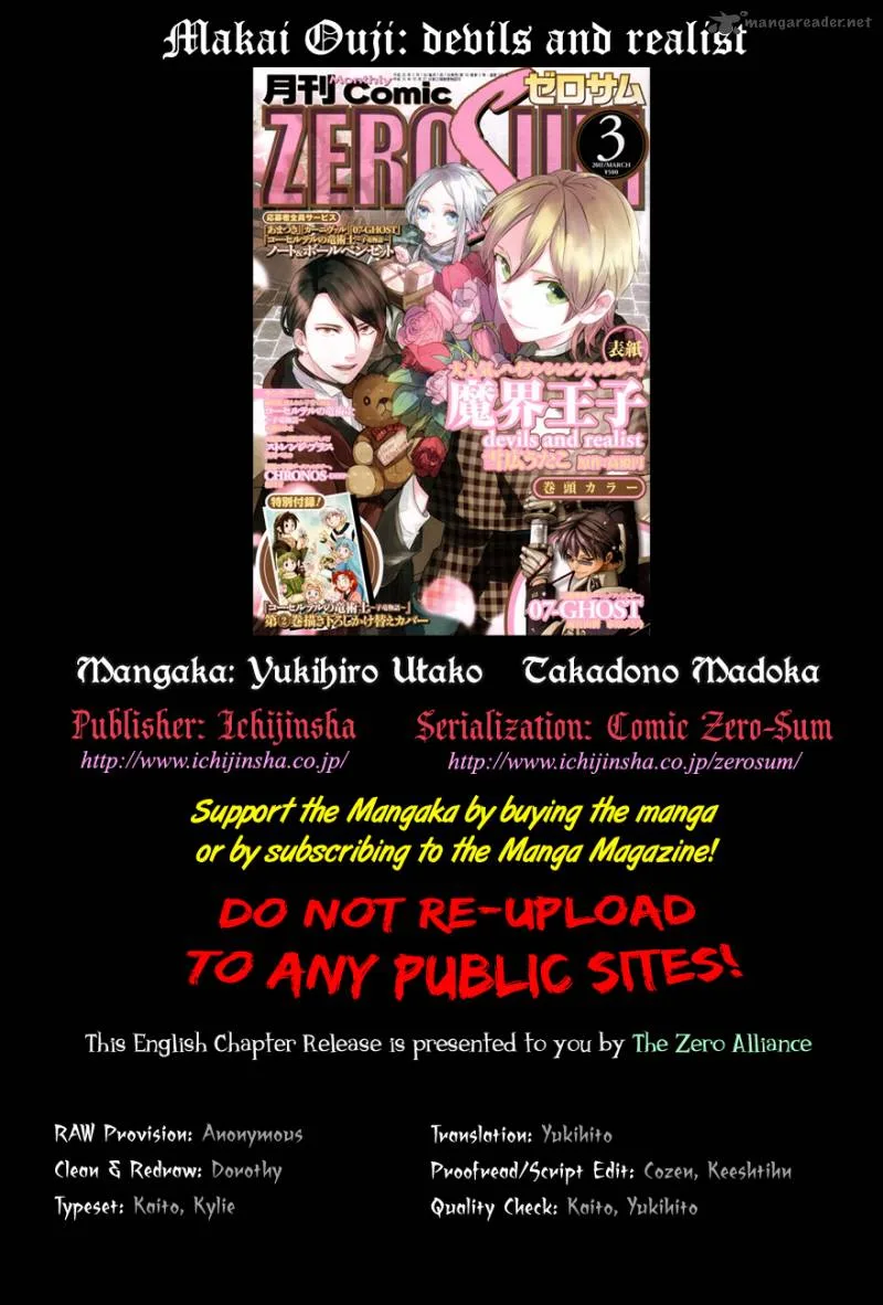 Makai Ouji-Devils and Realist Chapter 23 page 29