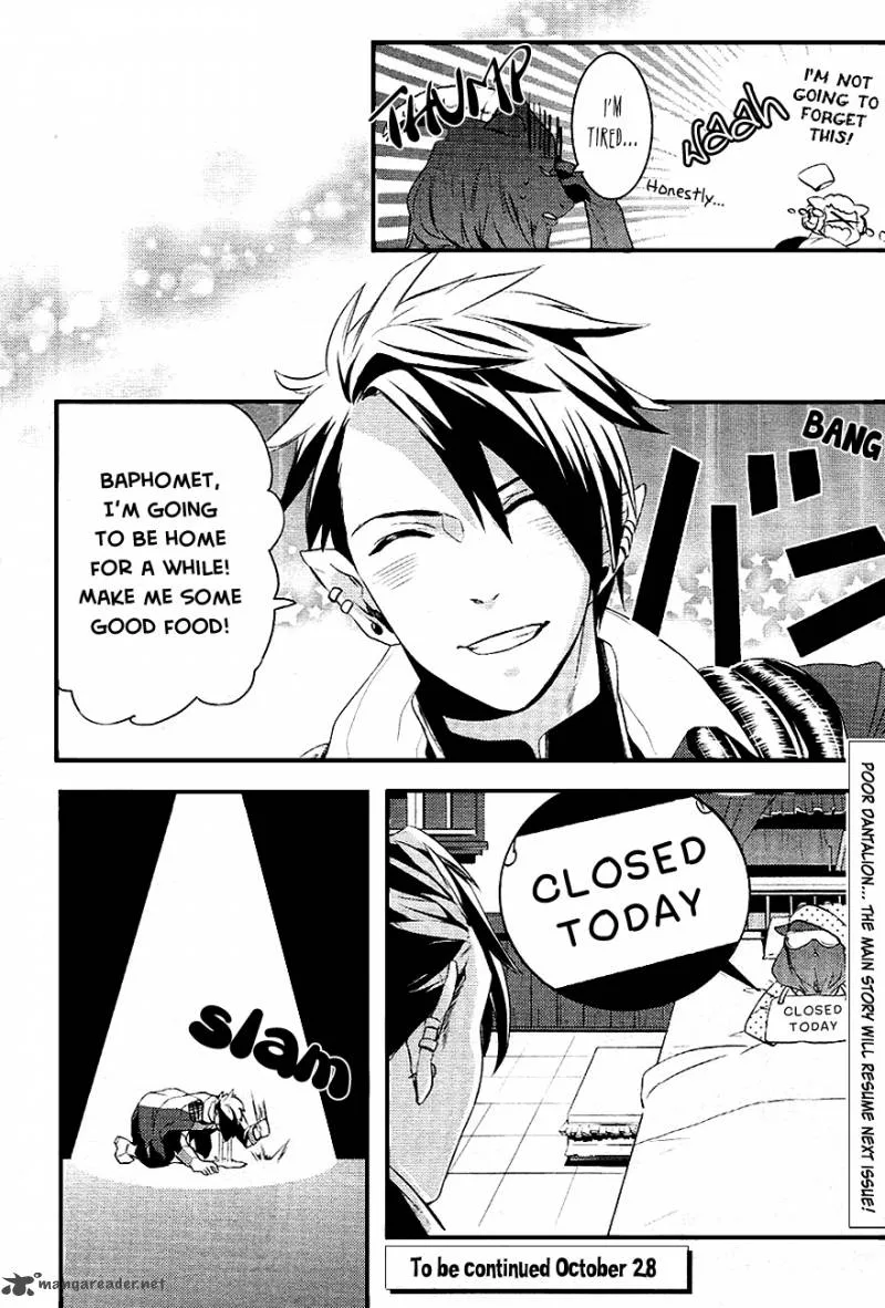 Makai Ouji-Devils and Realist Chapter 24 page 15