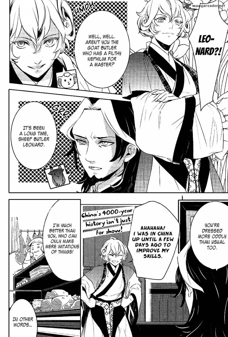Makai Ouji-Devils and Realist Chapter 24 page 5