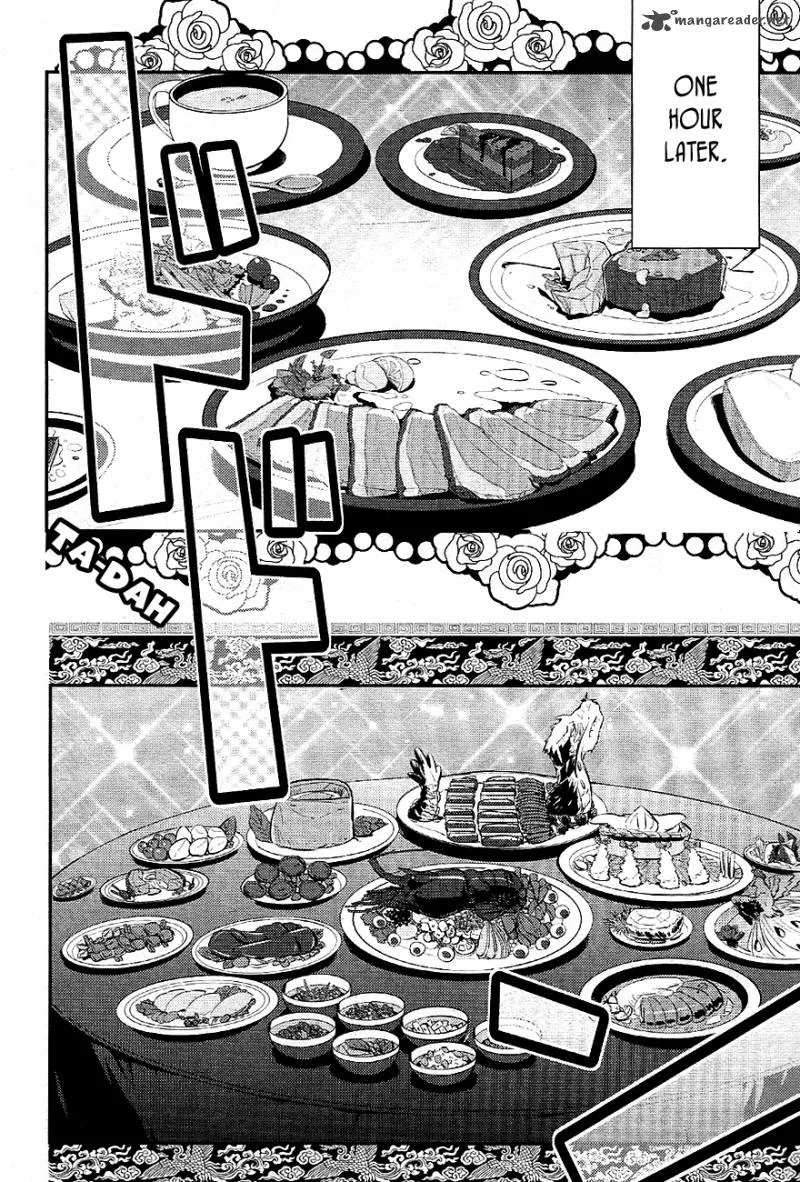Makai Ouji-Devils and Realist Chapter 24 page 11