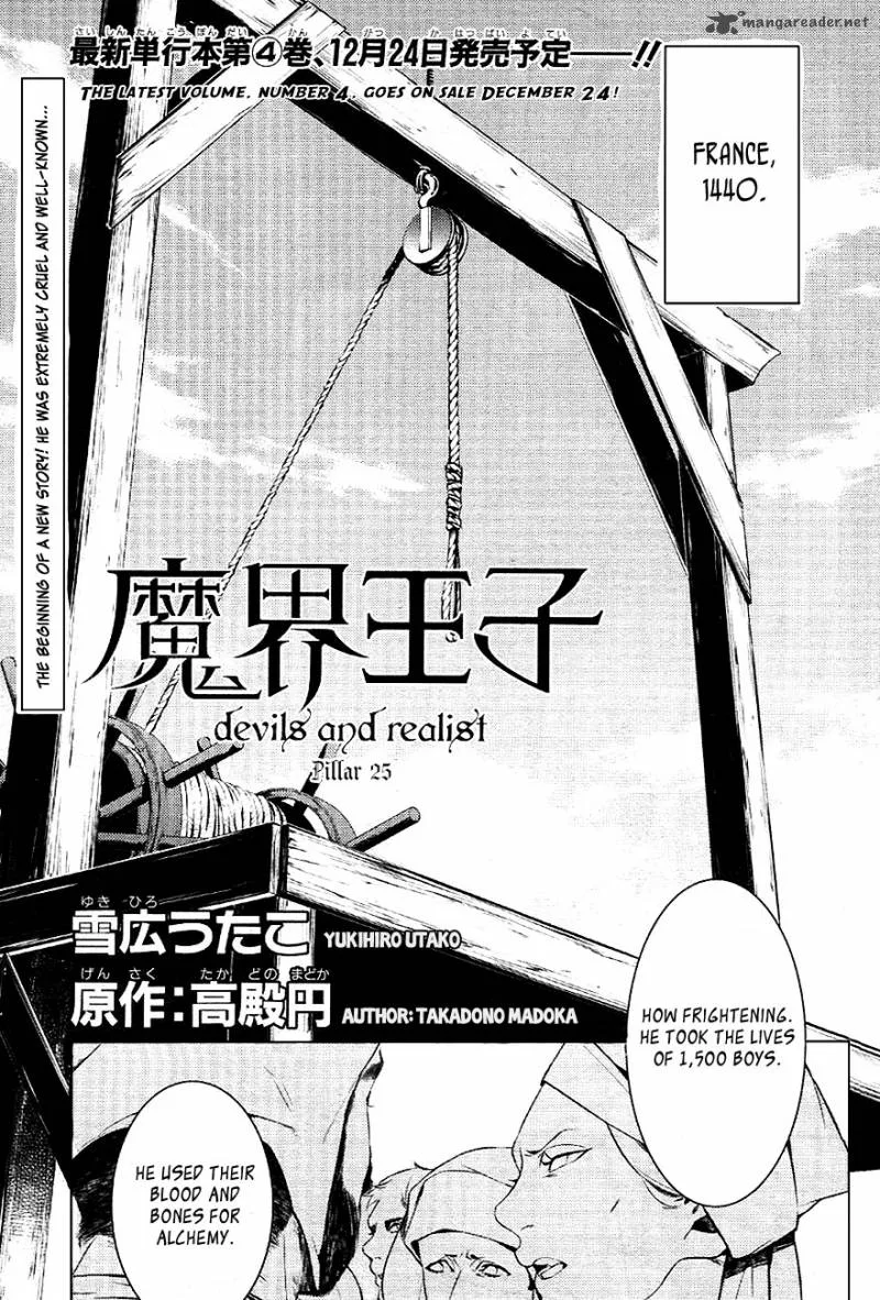 Makai Ouji-Devils and Realist Chapter 25 page 1
