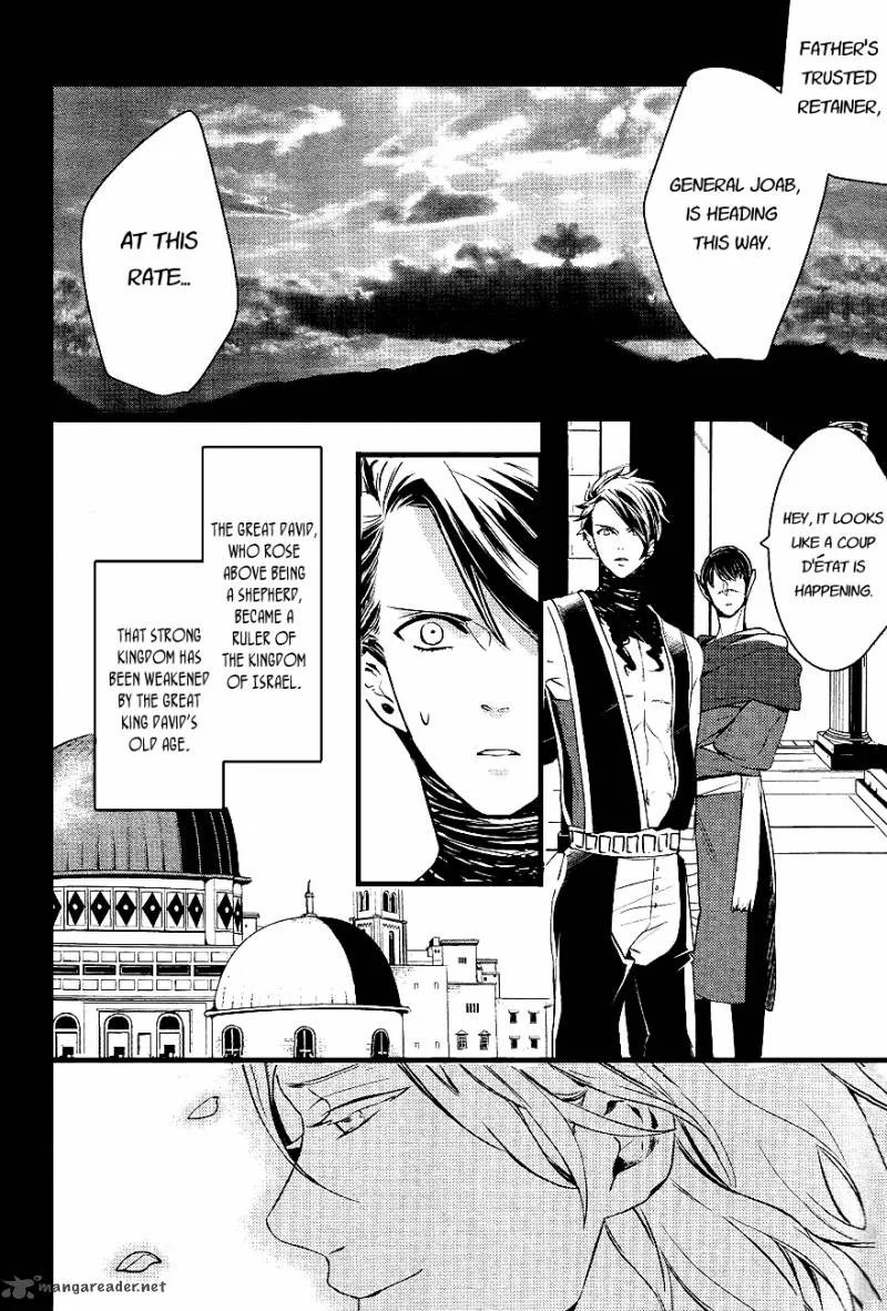 Makai Ouji-Devils and Realist Chapter 26 page 28