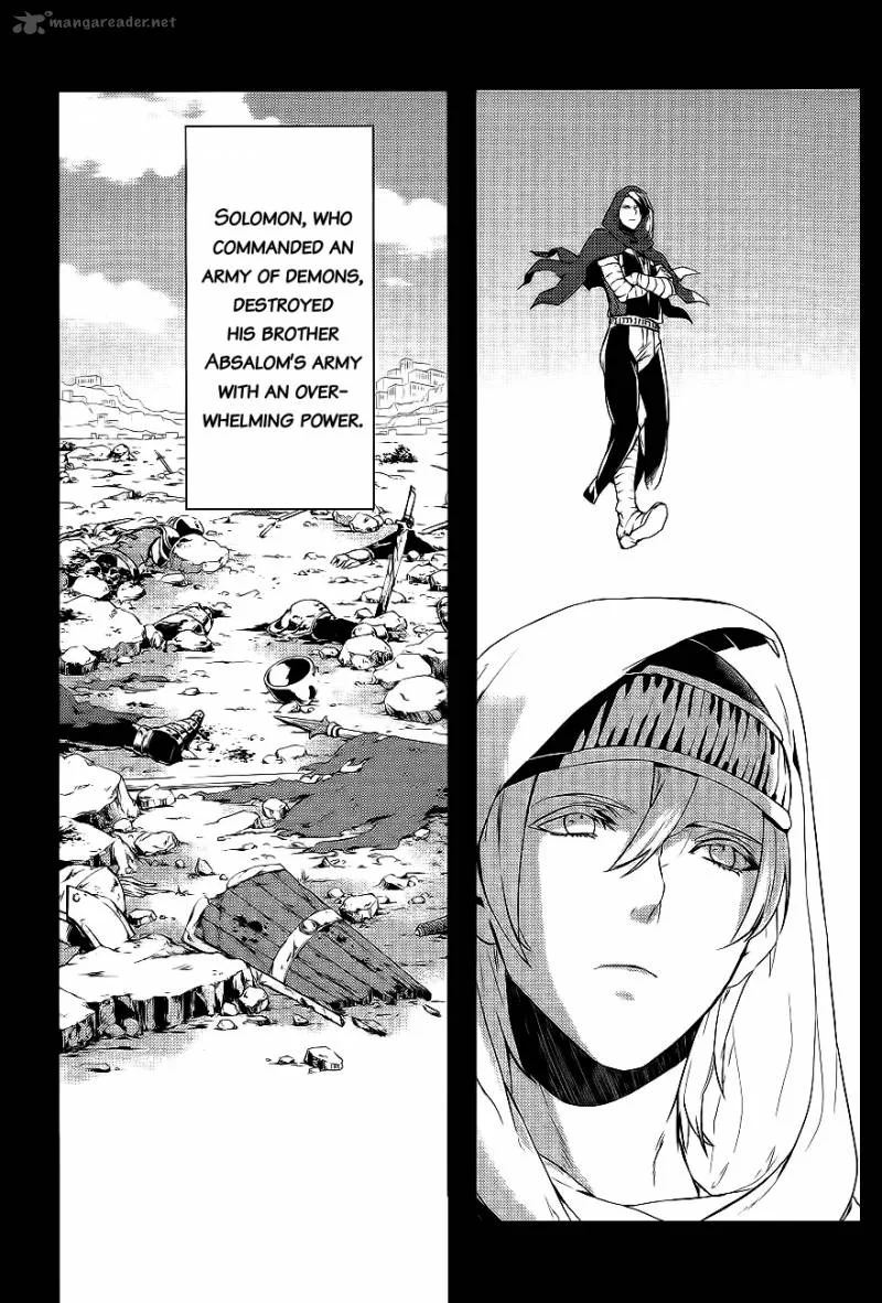 Makai Ouji-Devils and Realist Chapter 27 page 5
