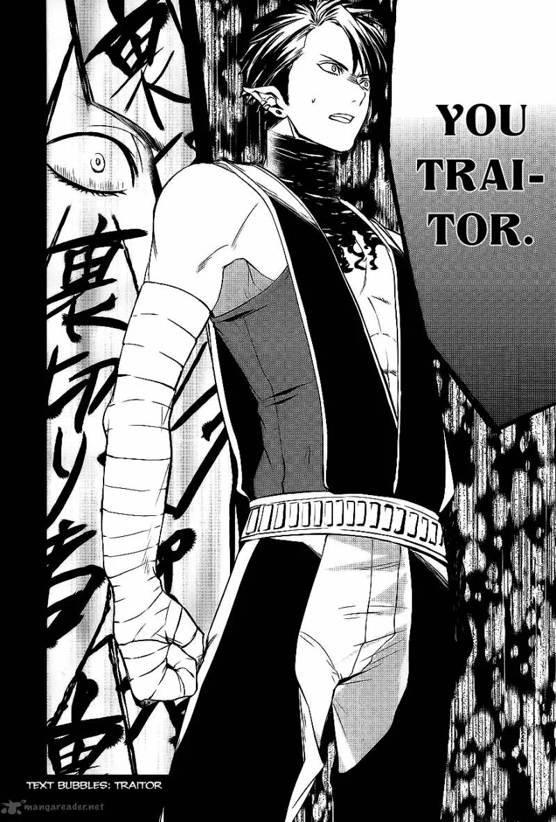 Makai Ouji-Devils and Realist Chapter 27 page 19