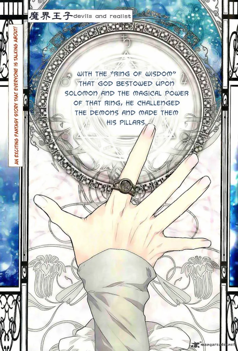 Makai Ouji-Devils and Realist Chapter 27 page 1
