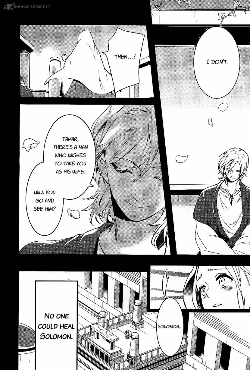 Makai Ouji-Devils and Realist Chapter 27 page 15