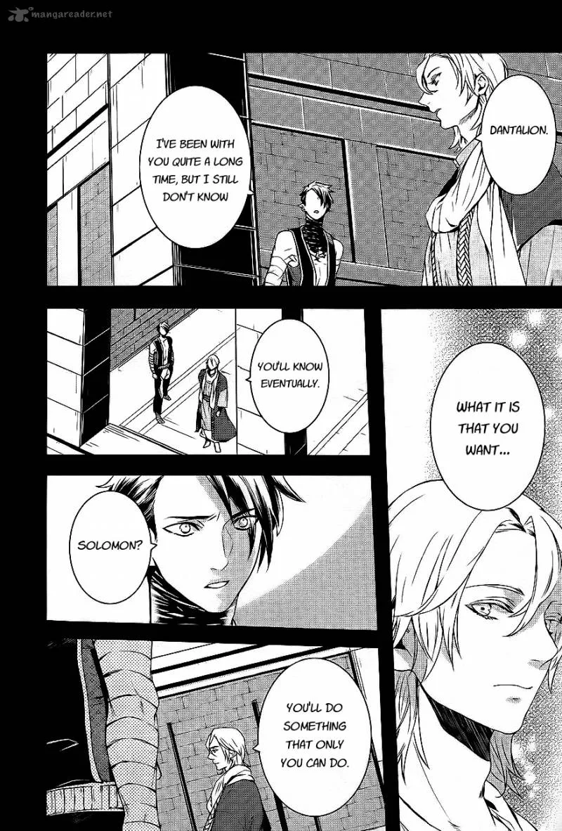 Makai Ouji-Devils and Realist Chapter 27 page 17