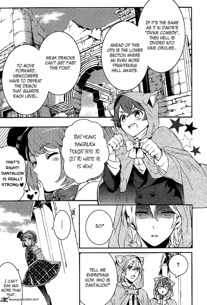 Makai Ouji-Devils and Realist Chapter 27 page 22