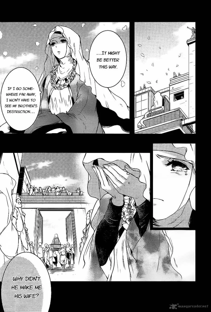 Makai Ouji-Devils and Realist Chapter 27 page 16