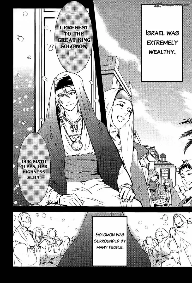 Makai Ouji-Devils and Realist Chapter 27 page 11