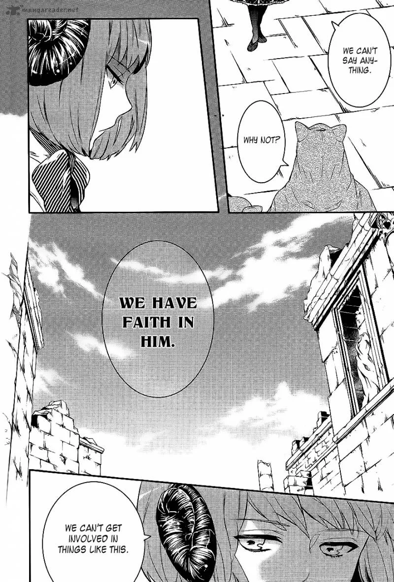 Makai Ouji-Devils and Realist Chapter 27 page 23