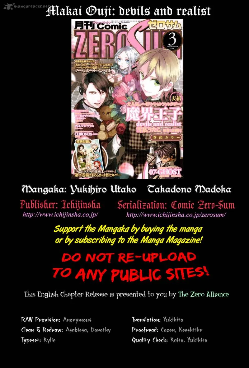 Makai Ouji-Devils and Realist Chapter 27 page 33