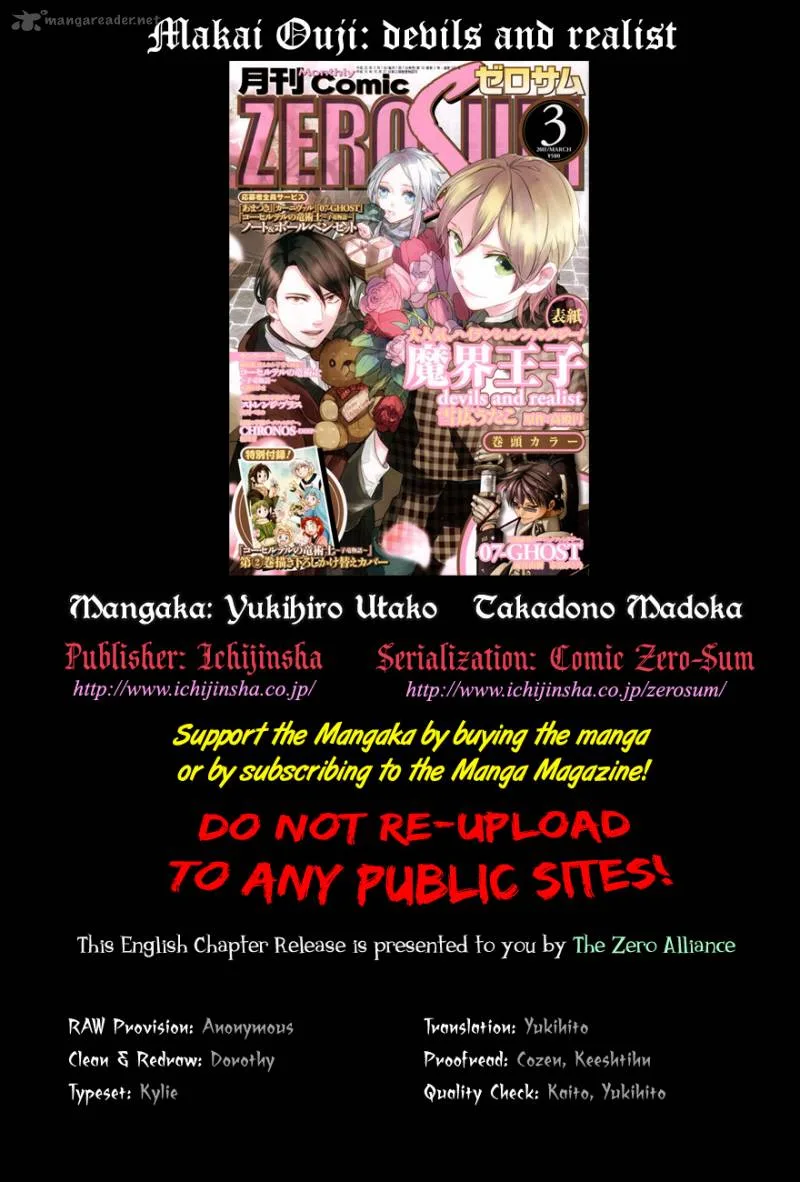 Makai Ouji-Devils and Realist Chapter 28 page 25