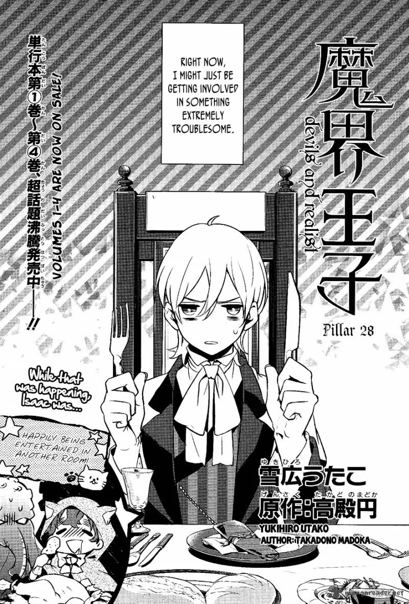 Makai Ouji-Devils and Realist Chapter 28 page 1