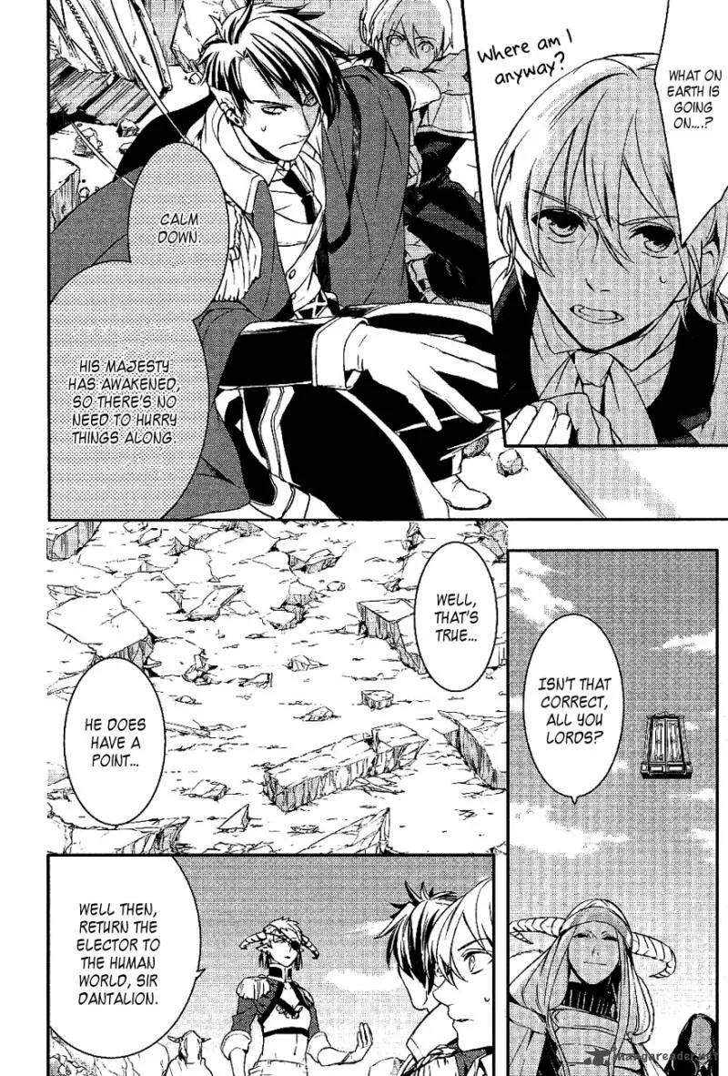 Makai Ouji-Devils and Realist Chapter 29 page 18