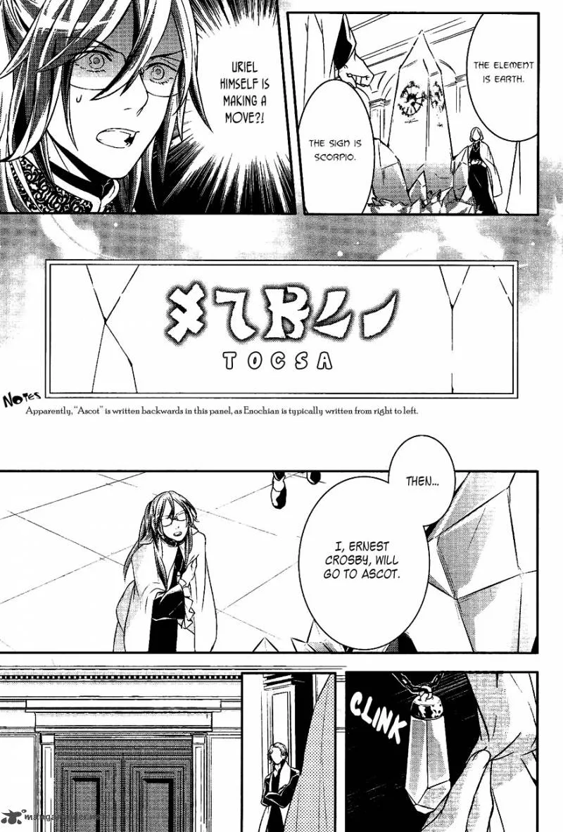 Makai Ouji-Devils and Realist Chapter 30 page 8