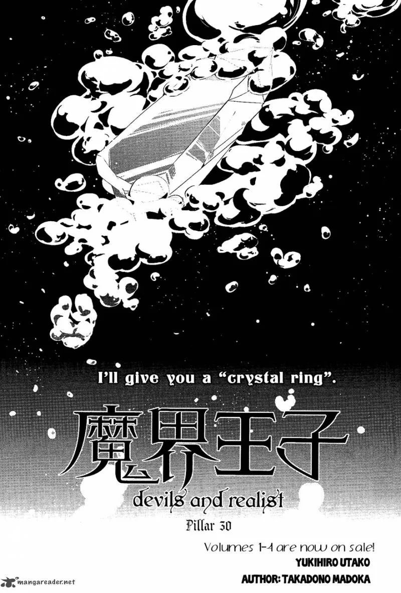 Makai Ouji-Devils and Realist Chapter 30 page 2
