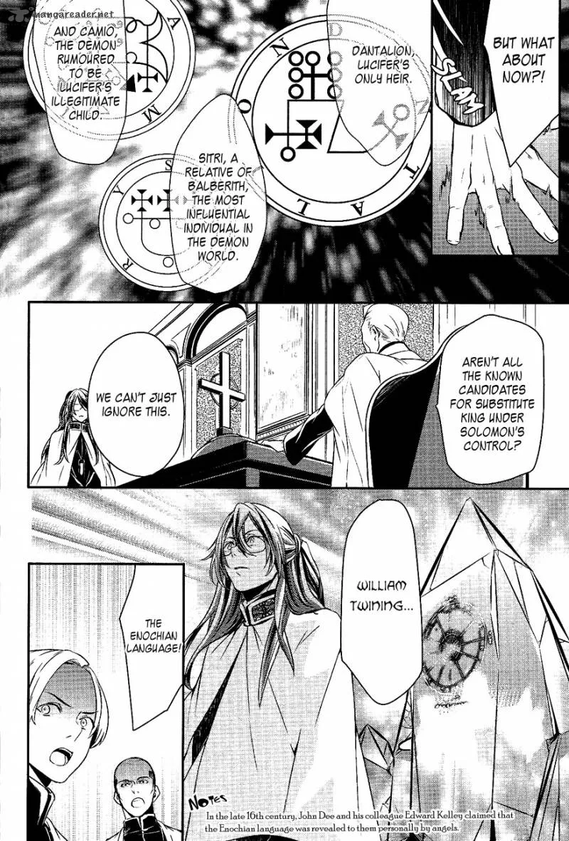 Makai Ouji-Devils and Realist Chapter 30 page 7