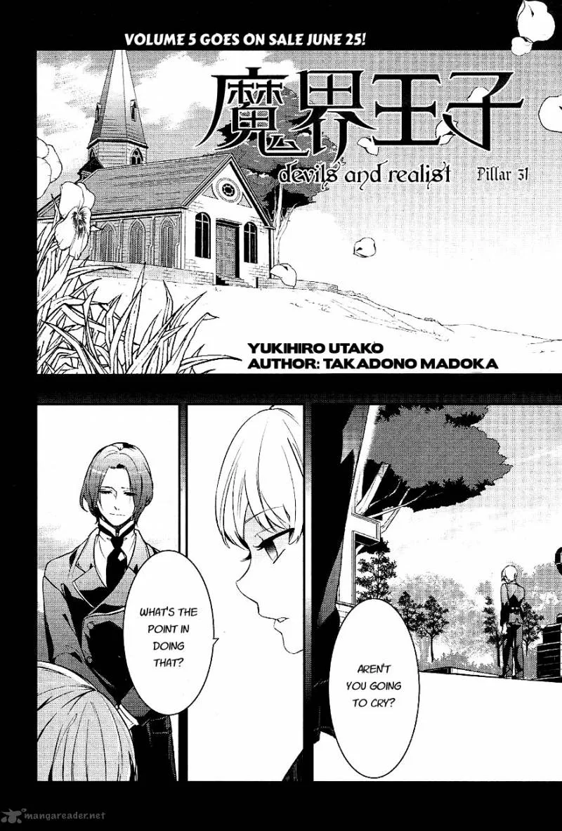 Makai Ouji-Devils and Realist Chapter 31 page 2