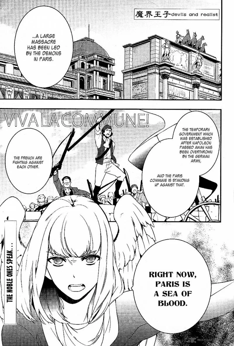 Makai Ouji-Devils and Realist Chapter 32 page 2