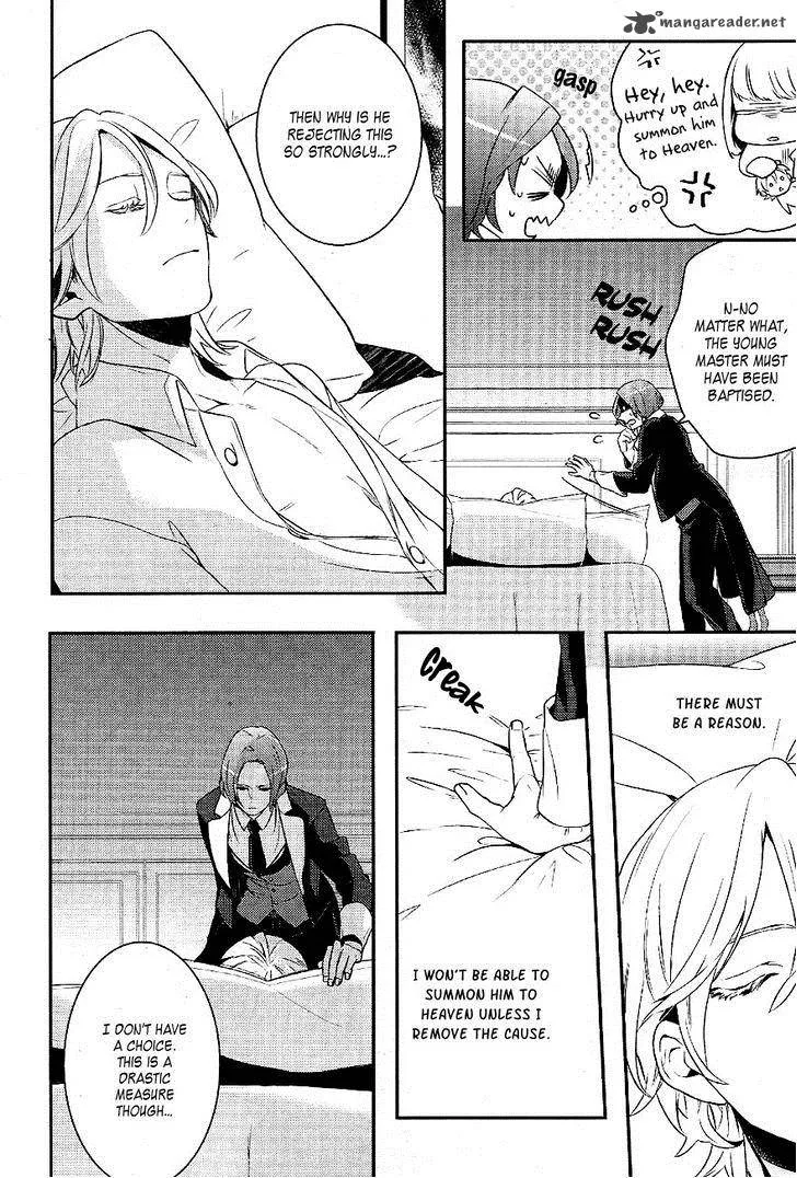 Makai Ouji-Devils and Realist Chapter 33 page 17