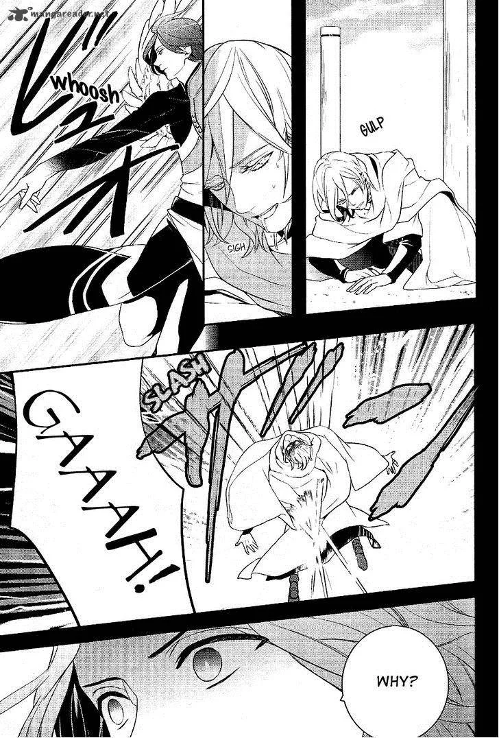 Makai Ouji-Devils and Realist Chapter 33 page 6