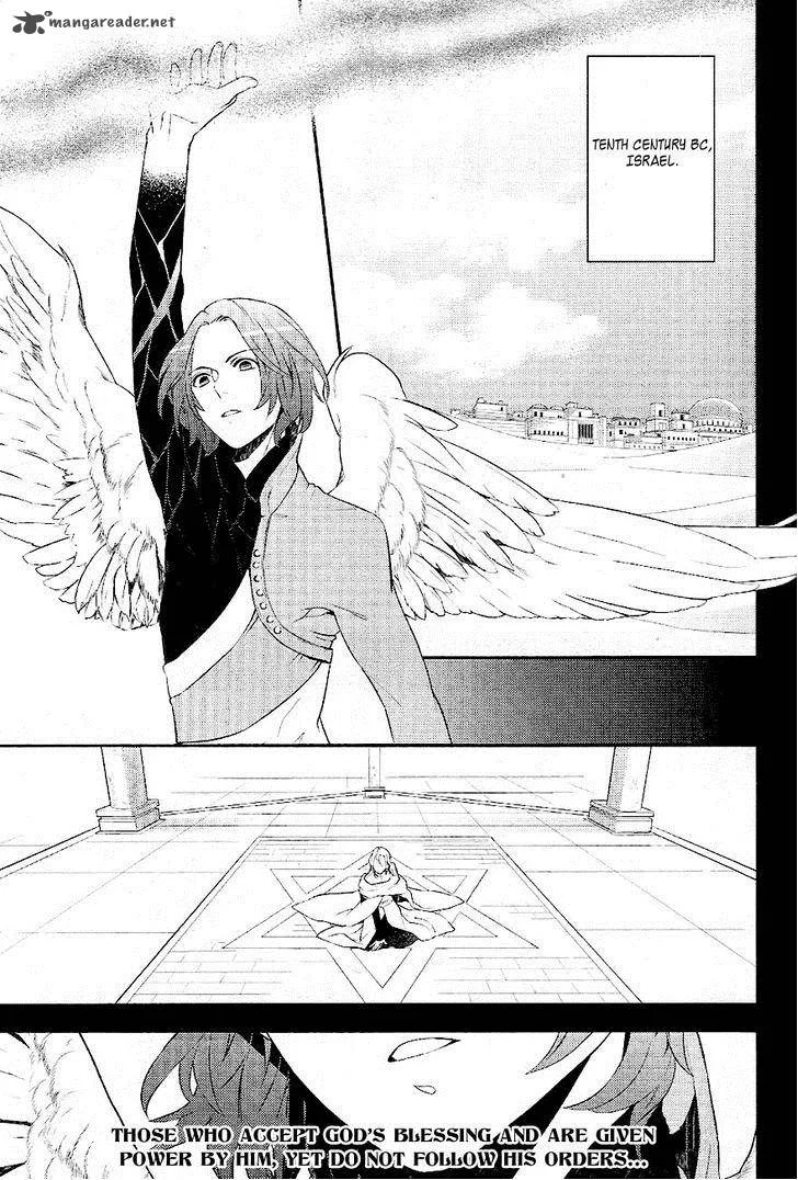 Makai Ouji-Devils and Realist Chapter 33 page 4