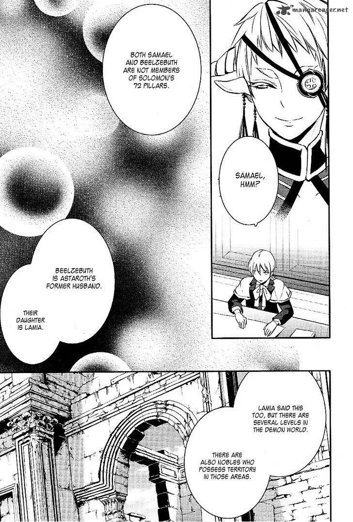 Makai Ouji-Devils and Realist Chapter 35 page 27