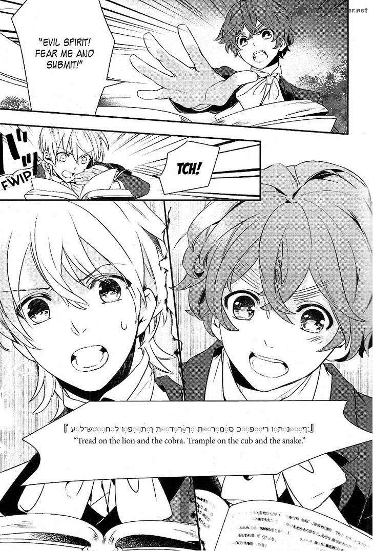 Makai Ouji-Devils and Realist Chapter 36 page 17