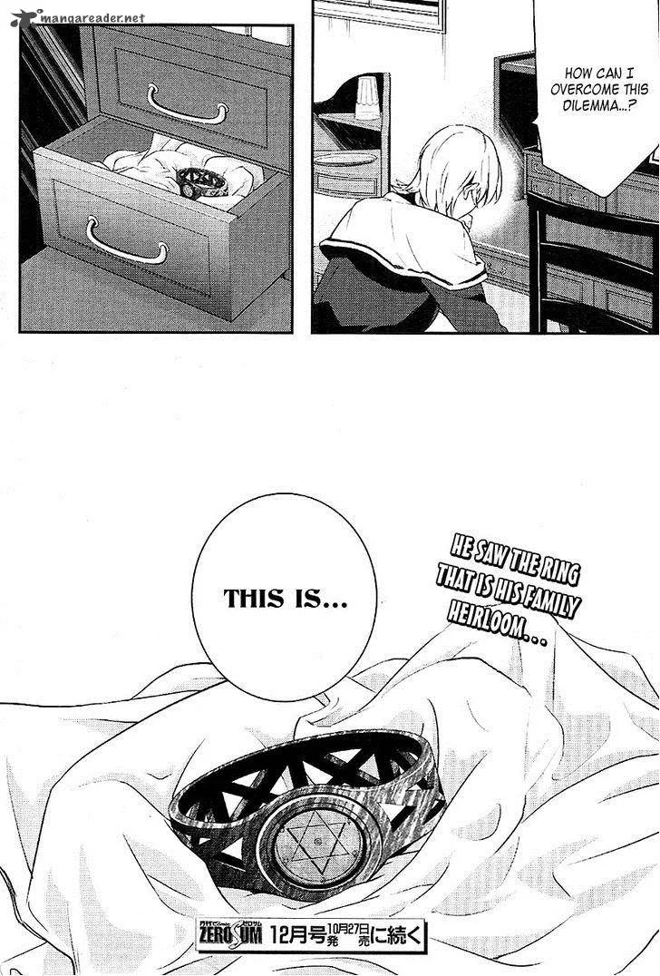 Makai Ouji-Devils and Realist Chapter 36 page 34