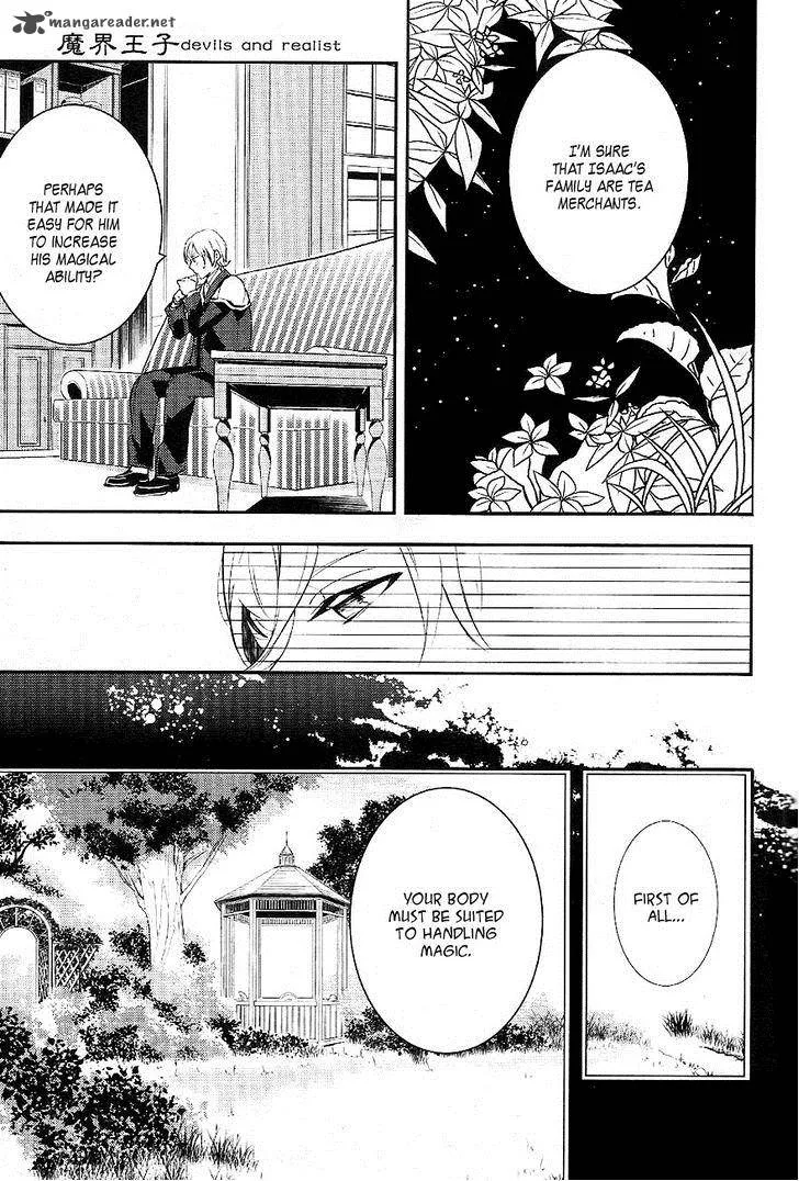 Makai Ouji-Devils and Realist Chapter 36 page 25