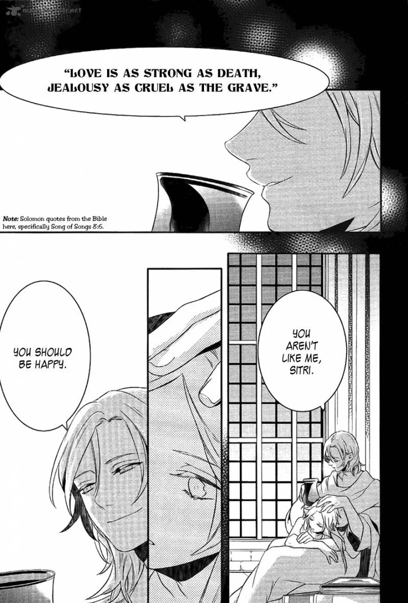 Makai Ouji-Devils and Realist Chapter 37 page 22