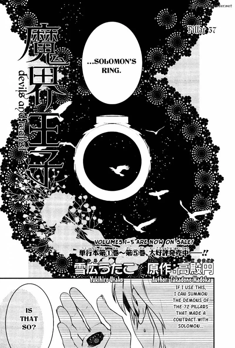 Makai Ouji-Devils and Realist Chapter 37 page 2
