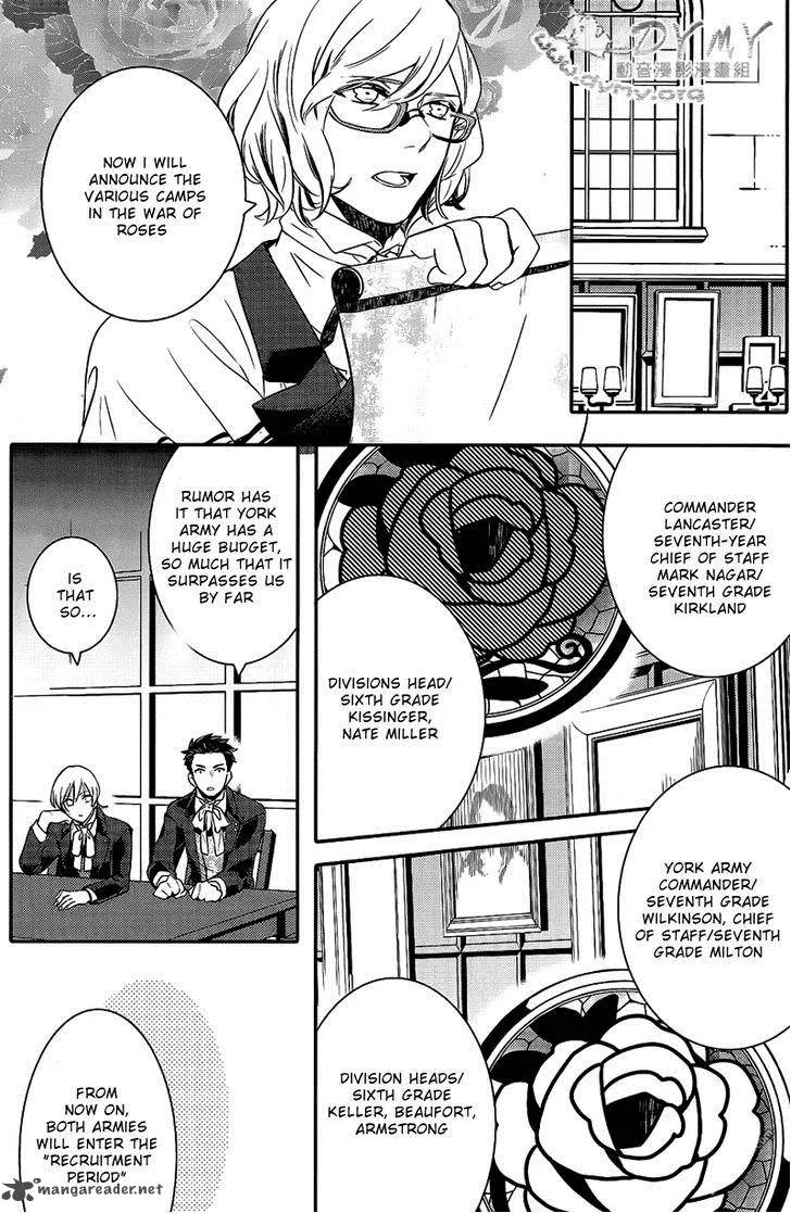 Makai Ouji-Devils and Realist Chapter 38 page 17