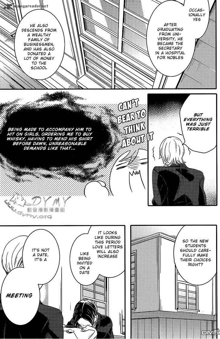Makai Ouji-Devils and Realist Chapter 38 page 22