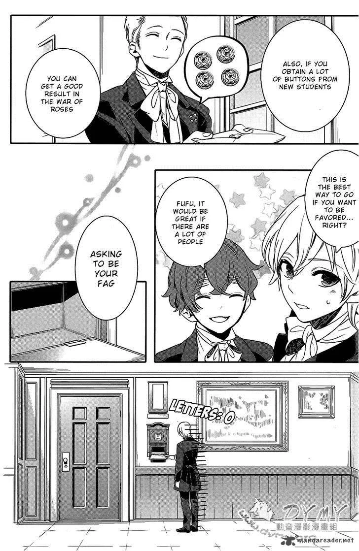 Makai Ouji-Devils and Realist Chapter 38 page 23