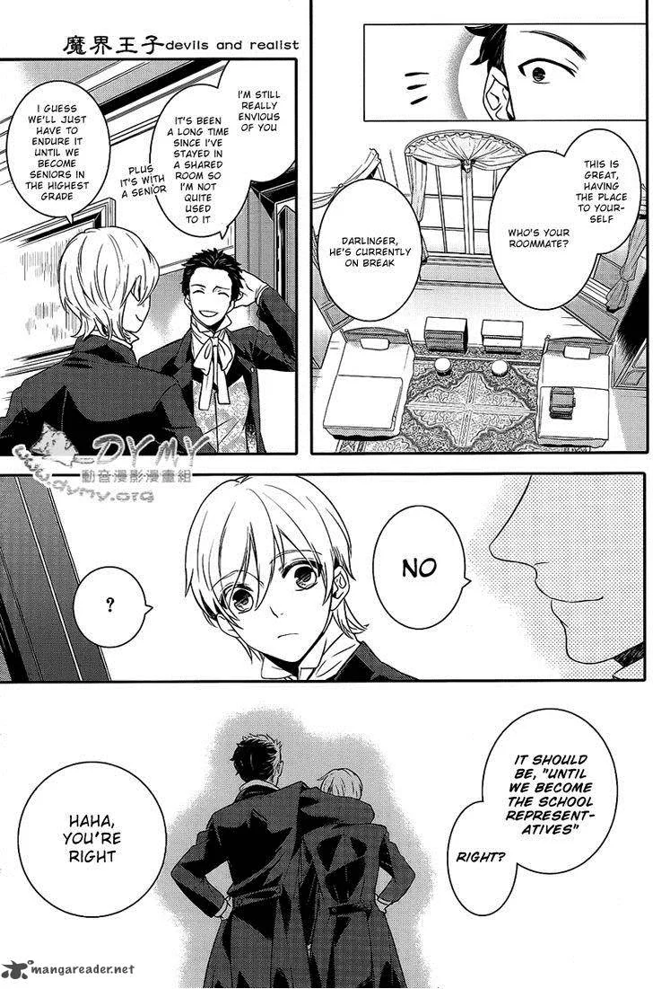 Makai Ouji-Devils and Realist Chapter 38 page 12