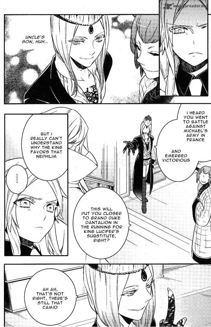 Makai Ouji-Devils and Realist Chapter 39 page 18