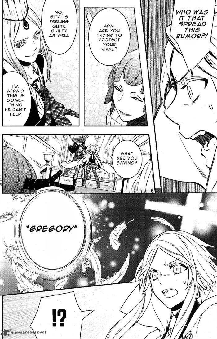 Makai Ouji-Devils and Realist Chapter 39 page 21