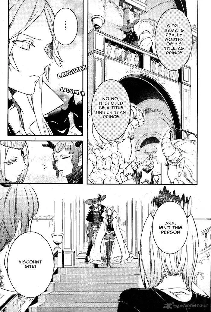 Makai Ouji-Devils and Realist Chapter 39 page 17