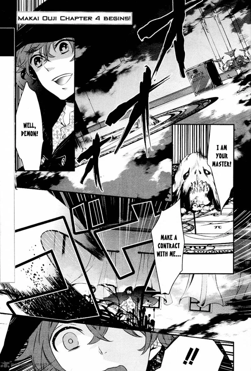 Makai Ouji-Devils and Realist Chapter 4 page 2