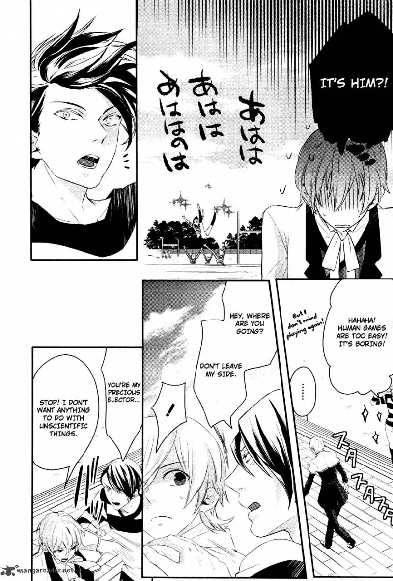 Makai Ouji-Devils and Realist Chapter 4 page 11