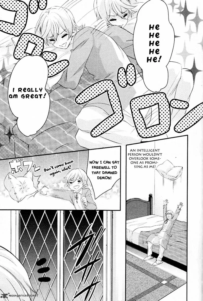 Makai Ouji-Devils and Realist Chapter 4 page 24