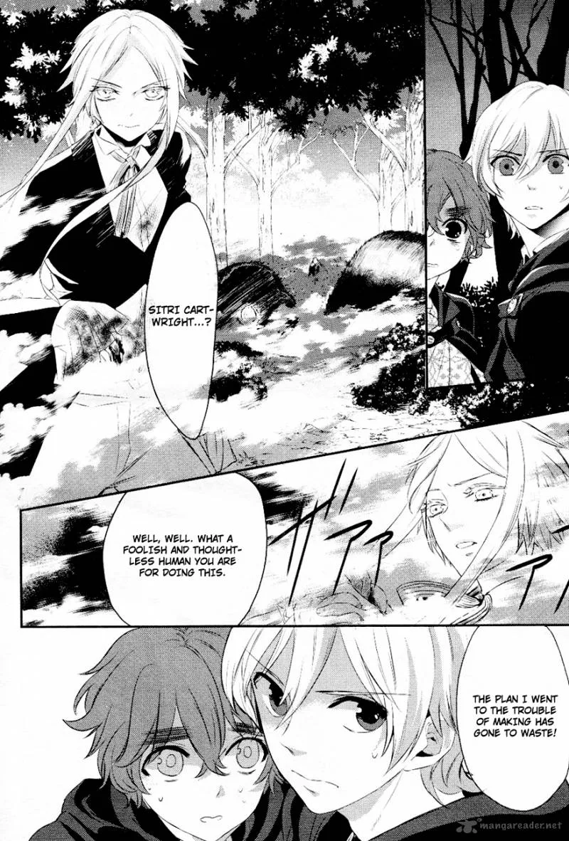 Makai Ouji-Devils and Realist Chapter 4 page 31