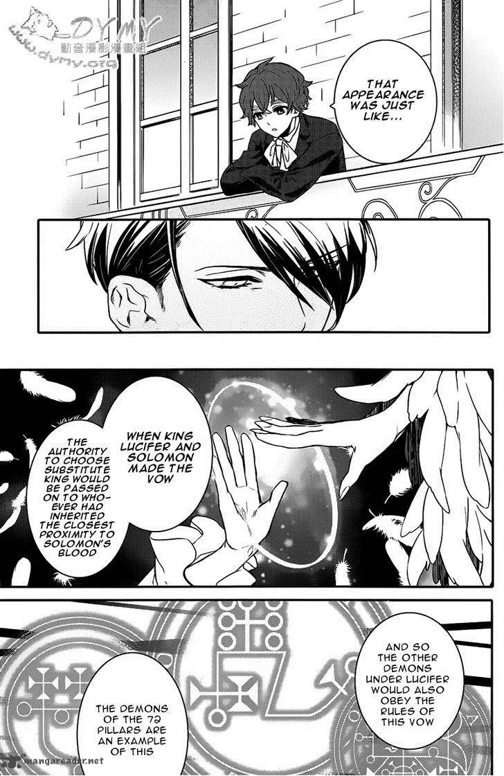 Makai Ouji-Devils and Realist Chapter 40 page 9