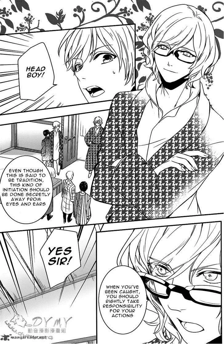 Makai Ouji-Devils and Realist Chapter 40 page 25