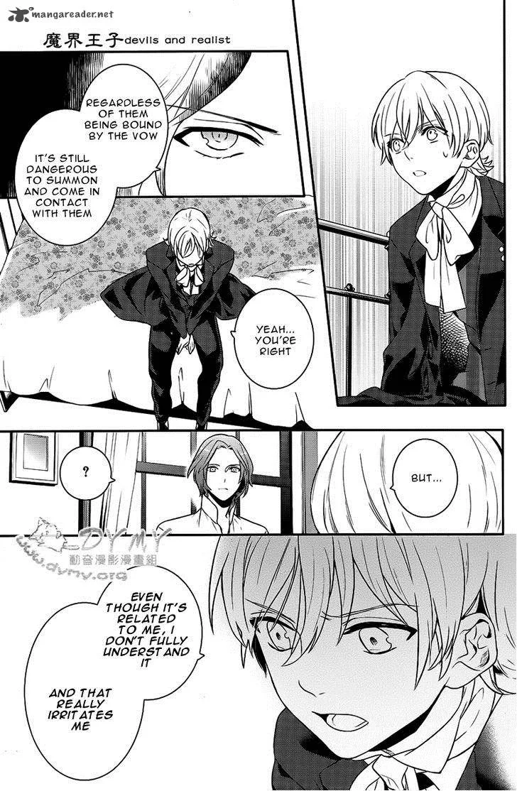 Makai Ouji-Devils and Realist Chapter 40 page 15